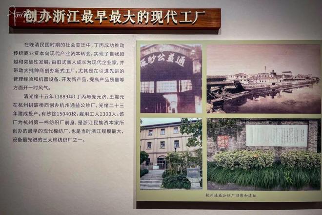 杭州閑林埠的丁丙紀(jì)念館 藏書(shū)家的精致典藏