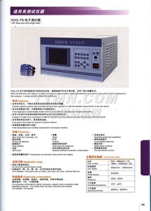TTMN軟件開發 創新、高效與未來趨勢