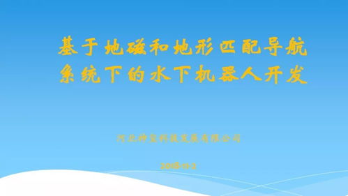 豹字第0078次路演 探索技術轉讓新路徑，賦能產業創新升級
