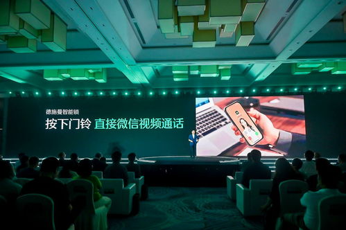 引領(lǐng)智能鎖行業(yè)進(jìn)入全新虹膜時(shí)代 德施曼發(fā)布四款旗艦新品